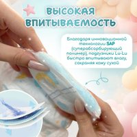 Подгузники Lu-Lu Diapers №3 (M, 60 шт)