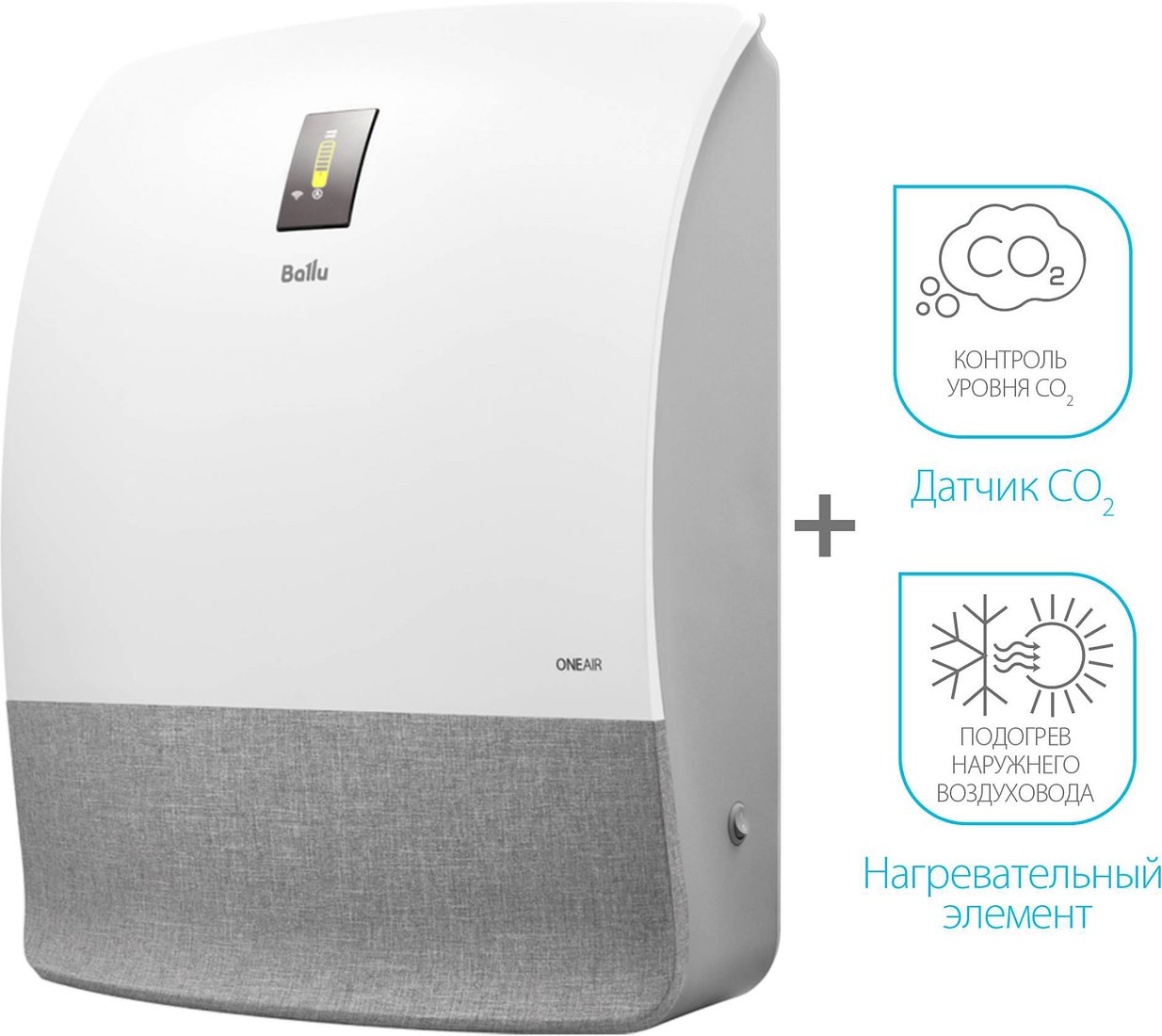 

Проветриватель с нагревом Ballu Oneair ASP-200SMAX