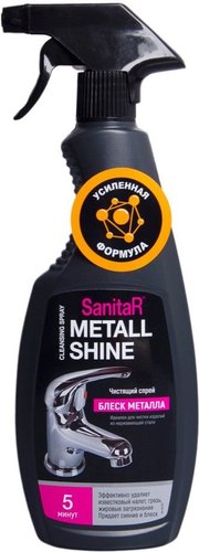 Средство для сантехники SanitaR Блеск металла с триггером 500 мл