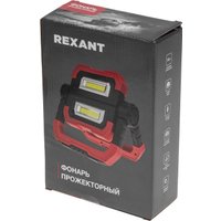 Фонарь Rexant 75-8000