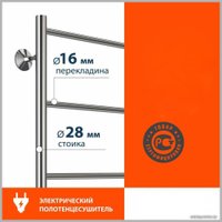 Полотенцесушитель Stelmix ЭПС П5 500x800