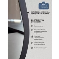 Зеркало с подсветкой  eMZe 64x80 LED.UV.NF.64.80.CHE.4K (черный с УФ-окантовкой и подсветкой)