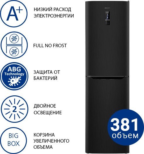Холодильник ATLANT ХМ-4625-159-ND