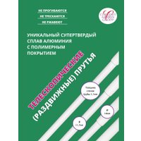 Сушилка для белья Comfort Alumin Потолочная телескопическая 5 прутьев 100-180 см (алюминий)