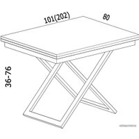 Стол-трансформер Levmar Cross G41/S53 (капучино/черный)