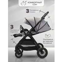 Коляска прогулочная «книга» Amarobaby Somnium AB25-10SOMNIUM/11 (серый)