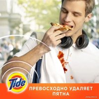 Стиральный порошок Tide Альпийская свежесть (12 кг)