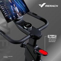 Велотренажер Merach MR-S01