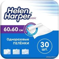 Пеленки Helen Harper Basic 60x60 (30 шт)