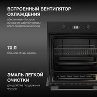 Электрический духовой шкаф Hyundai HEO 6650 BG