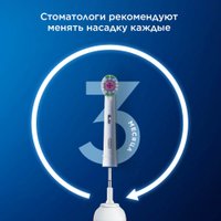 Сменная насадка Oral-B PRO 3D White EB18RX-4 (4 шт)