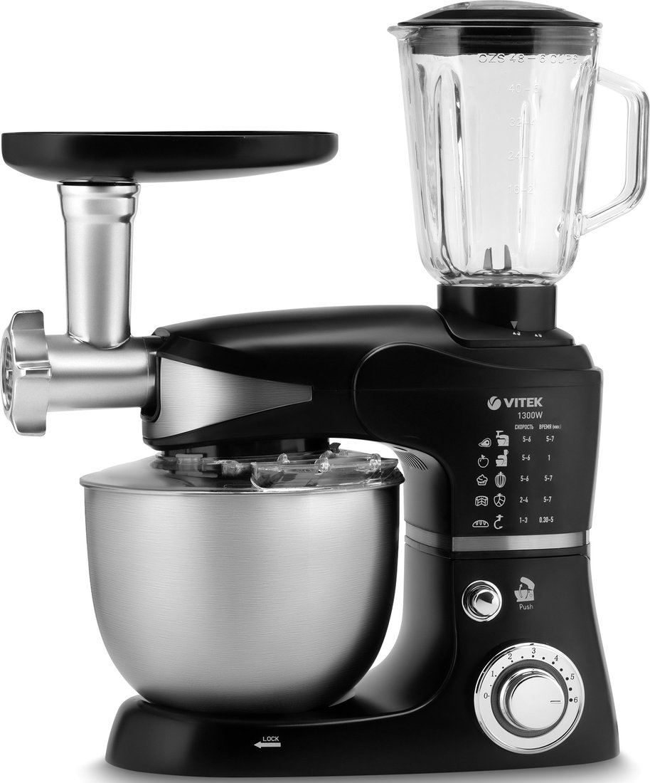 

Кухонная машина Vitek VT-1446