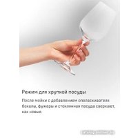 Отдельностоящая посудомоечная машина MAUNFELD MLP-06DS