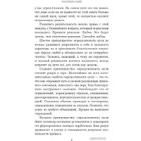 Книга издательства Попурри. Философия успеха: 17 оригинальных лекций (Хилл Н.)
