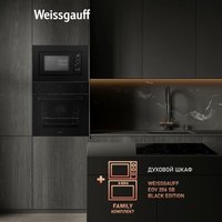 Микроволновая печь Weissgauff HMT-620 B Grill