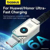 Кабель Baseus Unbreakable Series USB Type-A - USB Type-C (1 м, белый)