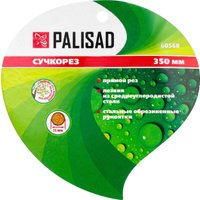 Сучкорез Palisad 60568