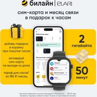 Детские умные часы Elari KidPhone Fresh 4G (желтый)