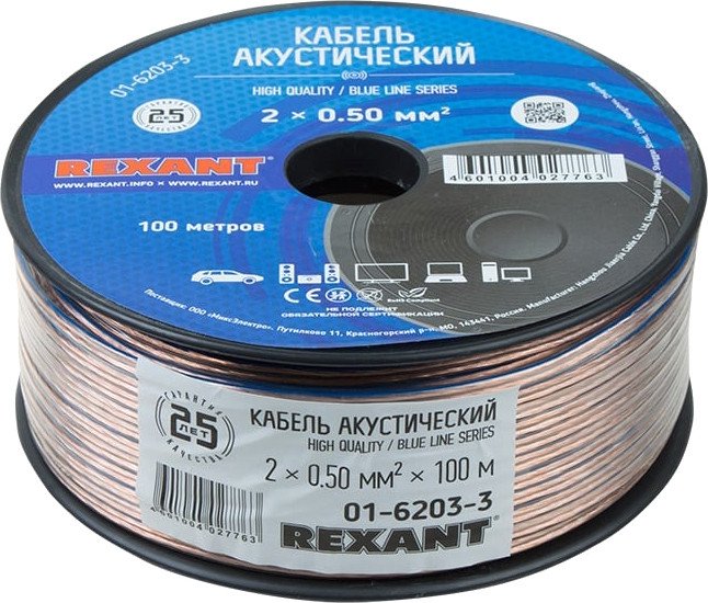 

Кабель Rexant 01-6203-3 (100 м, прозрачный)