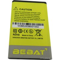 Аккумулятор для телефона Bebat BL-5C