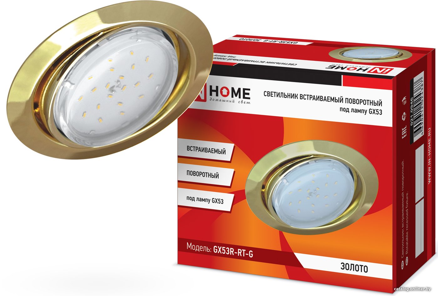 Точечный светильник In Home GX53R-RT-G