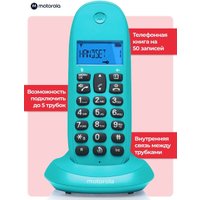 Радиотелефон Motorola C1001LB+ (бирюзовый)