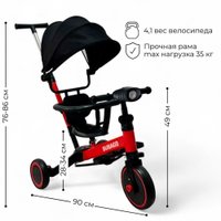 Беговел-велосипед Bubago Split BG-FPY-158-1 с ручкой (черный/красный)