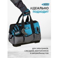Сумка для инструментов GROSS 90272