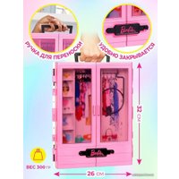 Аксессуары для кукольного домика Barbie GBK11