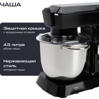 Кухонная машина RAGEX R112-000
