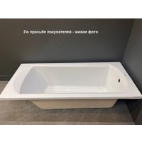 Ванна Relisan Tamiza 130x70