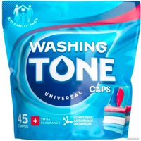 Капсулы для стирки Washing Tone Universal (45 шт)