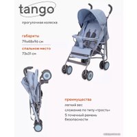 Коляска прогулочная «трость» Rant Basic Tango RA352 (pacific blue)