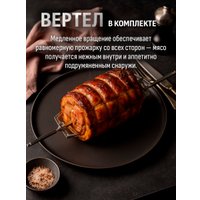 Мини-печь Aresa AR-2702