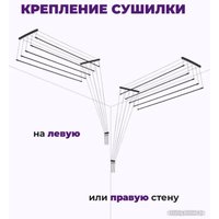 Сушилка для белья Comfort Alumin Group Потолочная 5 прутьев Black Diamond 200 см (алюминий)