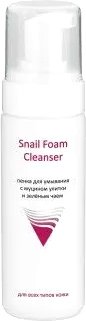Aravia Пенка для умывания Snail Foam Cleanser 160 мл