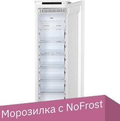 

Морозильник Haier HCF208NFRU