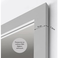 Зеркало Алмаз-Люкс MF-1 8060 Kaolin 80х60 см (в раме МДФ/каолин)