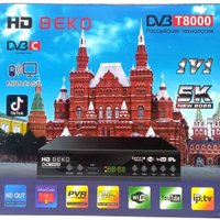 Приемник цифрового ТВ BEKO Super T8000