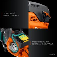 Бензорез KRAFTOOL K760-16 (без диска)