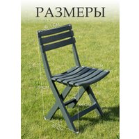 Стул Ipae Progarden Birki BIR80CVE-4 (зеленый)