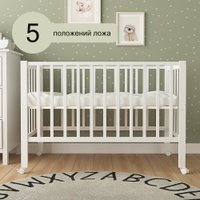Классическая детская кроватка СКВ-Компани 3190111 с матрасом Mio Tesoro NewBorn (белый)