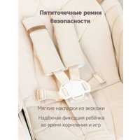 Трансформер VipBaby Inspiria (creamy)