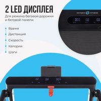 Электрическая беговая дорожка Oxygen Fitness Scandium B в Пинске
