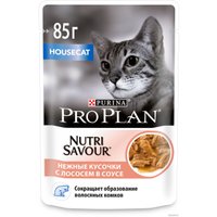 Пресервы Pro Plan Housecat с лососем 0.085 кг