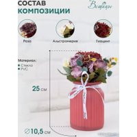 Искусственный букет Вещицы Фантазия 105x105x250 Fancy86 (розовый)