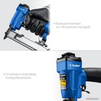 Степлер Зубр P0.6-25 31936