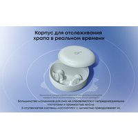 Наушники Anker Soundcore Sleep A30 (салатовый)