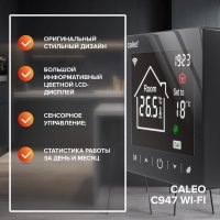 Терморегулятор Caleo C947 Wi-Fi (черный)