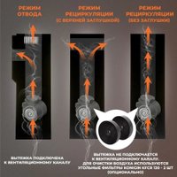 Кухонная вытяжка Konigin Allegro 30 (нержавеющая сталь)